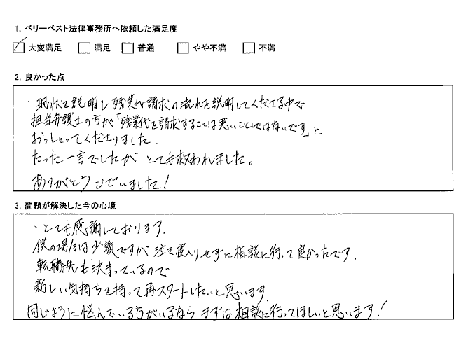 悩んでいる方がいるならまずは相談に行ってほしい！